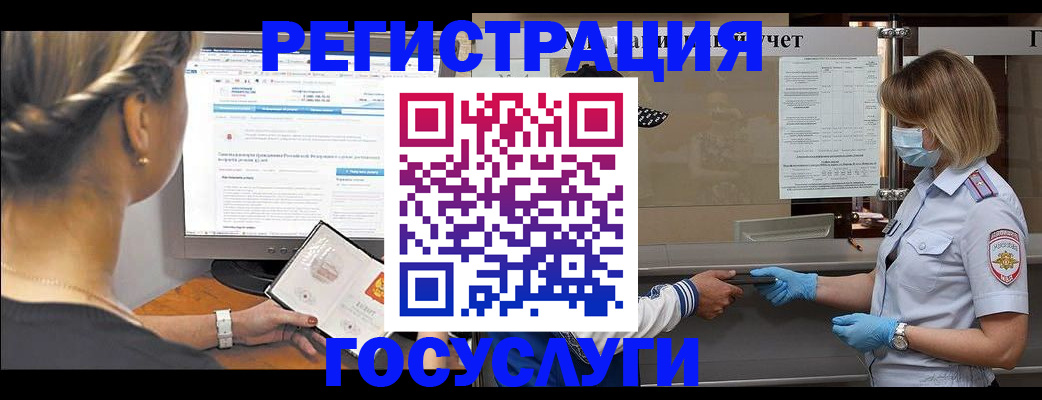 временная регистрация поиск в Находке